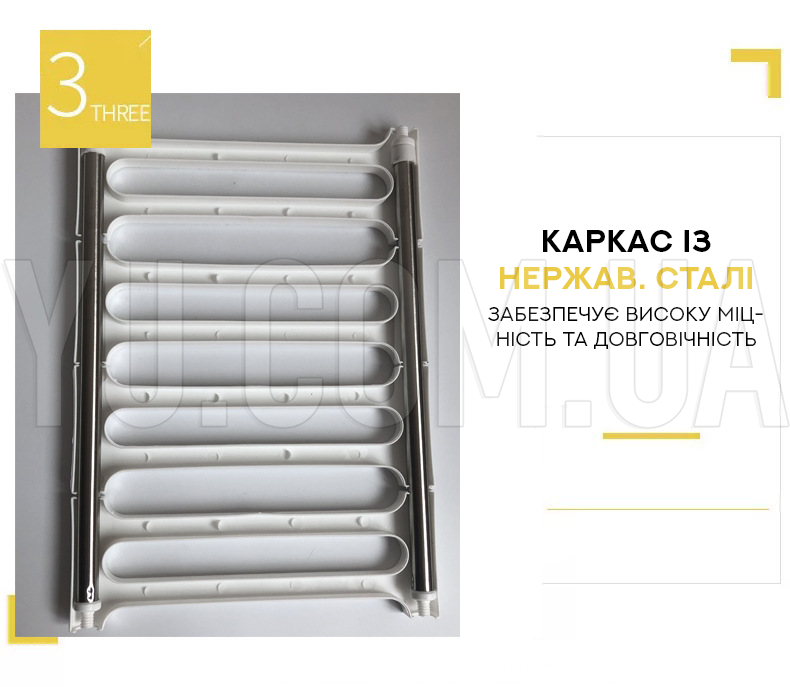 Регулируемая кухонная полка под раковину 38-70 см KITCHEN RACK